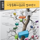 12-창남초등학교 이미지