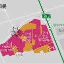 신정현대공인중개사사무소 이미지