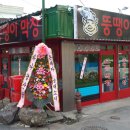 성보목욕탕 이미지