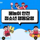 중학교 생활 무엇이든 물어보세요 이미지