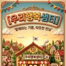 4의 뜻을 아시나요 이미지