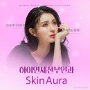 하이연세산부인과의원 이미지