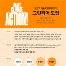 국제환경 이미지