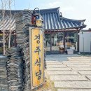 경주식당 이미지