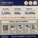 샐러데이즈 미사역점 이미지