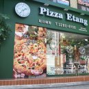 맛으로 승부하는 고수익 피자에땅 창업 정보 이미지