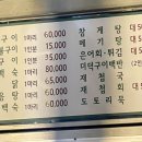 황토방산장 이미지