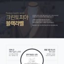 대성세탁소 이미지