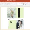 안녕농협 | 조리원퇴소기념 농협은행 통장편지 꾸미기 이벤트후기(+ppt공유) 💳