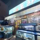 원포차 | [영등포 방어 맛집] 싱싱해포차 방어 후기 (방어 소 8만원)