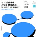 청년과일 이미지