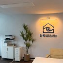 제주부동산중개사무소 이미지