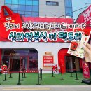성수 신라면분식 더 팩토리 팝업 방문 후기 | 굿즈·웨이팅·시식존 총정리