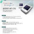 (주)신도테크노 이미지