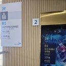 아레나오션월드 | 내돈내산후기 제주아쿠아플라넷 오션아레나 아쿠아마린쇼,해녀 망사리의모험 바다사자 공연후기