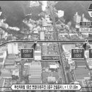 한진토건(주) 이미지