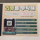 백소정 아산탕정점 자바소바 먹어본 후기 – 혼밥하기 좋은 깔끔한 맛집