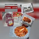 와룡농장 | 안동 북문시장 택배 덕자네김치 안동와룡한우 국거리 택배
