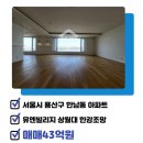 텐조부동산공인중개사사무소 이미지