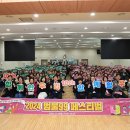 범물경로당 아이뉴스24