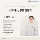 브레인트레이닝센터