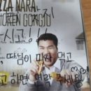대디피자 이미지