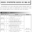 한국기술번역원 - 영등포구 경인로 775 | 한국기술번역원