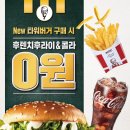 KFC포항양덕DT점 이미지