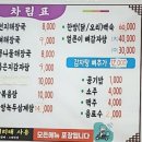 황지검정콩수제비전문점 네이버블로그