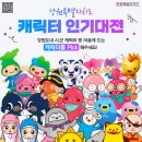 홍이관광