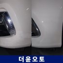 오토오아시스과천점 | [과천 출장 외형복원] BMW 520i 앞범퍼 부분도색 출장 시공 후기