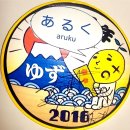 お笑い担当の「未だにシラナイコト」📪 이미지