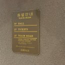 익산하노바커피숍 | 익산 창인동 신상 베이커리 대형 카페 금종제과 방문 후기!!