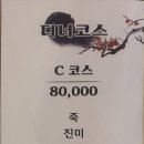 스시하이 - 창원시 마산합포구 해안대로 65 | 스시하이