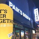 백스비어군산미장점 이미지