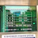 상주국민체육센터 헬스장 | 광주 광산구 헬스장 추천 빛고을 국민체육센터 헬스장 이용 후기 (일일권, 가격, 시설)
