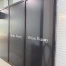 부천속눈썹펌 잘하는집 메이쥬뷰티 속눈썹영양펌 받고왔어용