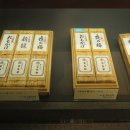 토라야 이미지