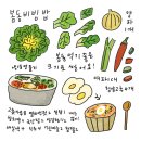 연텃밭스튜디오 | 연텃밭 성장일지 / 2/23 -3/1 일러스트레이터 주간기록(2월 4주차)