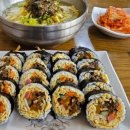 경주김밥국수