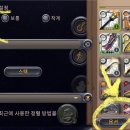 인벤토리아이템 이미지