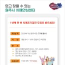 문막보건지소 이미지