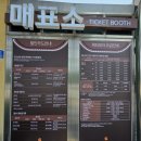 씨현대미아점 | 속초 한화리조트 설악 워터피아 이용 꿀팁과 가족 물놀이 솔직 후기