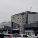 안성가득주유소