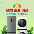 주식회사 국제종합물류 이미지