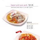 짬뽕지존터미널점 이미지