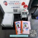 선바위관광지관광안내소 | 한국관광 100선 관광지 경기도 &lt;광명동굴&gt; 스탬프 후기