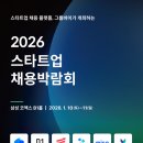 (주)스토리뱅크마케팅 이미지