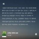 태평운수(주) | 6월 1주 주기(투표, 임신 후기 이대서울병원, 빕스 혼밥 폭식, 서울시립미술관, 서소문역사박물관, 약현...