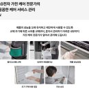 묶음렌탈 이미지